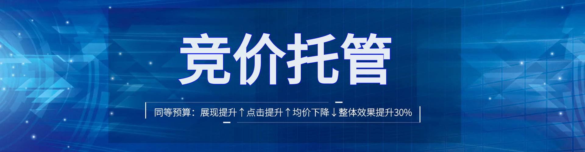 岳阳百度推广优化
